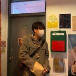 Kang Yoo-seok Instagram - 망우삼림