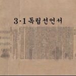 Kang Yoo-seok Instagram - 감사합니다 잊지않겠습니다.