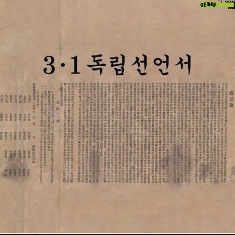 Kang Yoo-seok Instagram - 감사합니다 잊지않겠습니다.