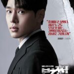 Kang Yoo-seok Instagram - 곧 찾아뵙겠습니다!🤵‍♂️