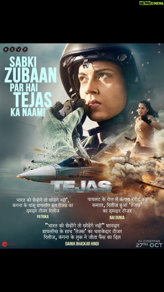 Kangana Ranaut Instagram - Tejas ke junoon aur desh-bhakti ne bhari hai ek uunchi udaan! ✈😍 #TejasTeaser out now! Trailer out on Indian Air Force Day, 8th October. #BharatKoChhedogeTohChhodengeNahi #Tejas In cinemas on 27th Oct. @sarveshmewara @rsvpmovies @ronnie.screwvala @anshul14chauhan @varun.mitra @ashishvidyarthi1 @nair.vishak @shashwatology @rangoli_r_chandel @zainabburmawalla @pashanjal @Nonabains @zeemusiccompany