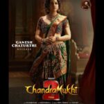Kangana Ranaut Instagram - The beauty ✨ & the pose 😌 that effortlessly steals our attention! 🤩 Presenting the enviable, commanding & gorgeous 1st look of #KanganaRanaut as Chandramukhi 👑💃 from #Chandramukhi2 🗝️ Releasing this GANESH CHATURTHI in Tamil, Hindi, Telugu, Malayalam & Kannada! 🤗 #Chandramukhi2 🗝️ 🎬 #PVasu 🌟 @actorlawrence @kanganaranaut 🎶 @mmkeeravaani 🎥 @rdrajasekar.isc 🛠️ #ThottaTharani ✂️🎞️ @editoranthonyofficial ✨ @radikaasarathkumar Vaigaipuyal #Vadivelu @lakshmimenon967 @mahima_nambiar @srushtidangeoffl @ravimariya @suresh_chandra_menon karthiktmk #RaoRamesh #Vignesh @subikshaoffl ✍🏻🎶 @madhankarky @yughabharathi @lyricist_vivek 🕺🏻💃🏻 @kalamaster_official @iambababaskar @dineshmaster_official Costumes for Kangana - @neeta_lulla 👗 Jewellery for Kangana - @raabtabyrahul 💎 🎙️ @proyuvraaj #Naidu #Phani #BeyondMedia @prosabari_17 @harisharasu_pro 📸 @v.s.anandhakrishna 🖼️🎨 @pointerstudios #KAMuthukumar 🤝 #GKMTamilKumaran 🪙 @lycaproductions #Subaskaran