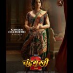 Kangana Ranaut Instagram - The beauty ✨ & the pose 😌 that effortlessly steals our attention! 🤩 Presenting the enviable, commanding & gorgeous 1st look of #KanganaRanaut as Chandramukhi 👑💃 from #Chandramukhi2 🗝️ Releasing this GANESH CHATURTHI in Tamil, Hindi, Telugu, Malayalam & Kannada! 🤗 #Chandramukhi2 🗝️ 🎬 #PVasu 🌟 @actorlawrence @kanganaranaut 🎶 @mmkeeravaani 🎥 @rdrajasekar.isc 🛠️ #ThottaTharani ✂️🎞️ @editoranthonyofficial ✨ @radikaasarathkumar Vaigaipuyal #Vadivelu @lakshmimenon967 @mahima_nambiar @srushtidangeoffl @ravimariya @suresh_chandra_menon karthiktmk #RaoRamesh #Vignesh @subikshaoffl ✍🏻🎶 @madhankarky @yughabharathi @lyricist_vivek 🕺🏻💃🏻 @kalamaster_official @iambababaskar @dineshmaster_official Costumes for Kangana - @neeta_lulla 👗 Jewellery for Kangana - @raabtabyrahul 💎 🎙️ @proyuvraaj #Naidu #Phani #BeyondMedia @prosabari_17 @harisharasu_pro 📸 @v.s.anandhakrishna 🖼️🎨 @pointerstudios #KAMuthukumar 🤝 #GKMTamilKumaran 🪙 @lycaproductions #Subaskaran