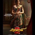 Kangana Ranaut Instagram - The beauty ✨ & the pose 😌 that effortlessly steals our attention! 🤩 Presenting the enviable, commanding & gorgeous 1st look of #KanganaRanaut as Chandramukhi 👑💃 from #Chandramukhi2 🗝️ Releasing this GANESH CHATURTHI in Tamil, Hindi, Telugu, Malayalam & Kannada! 🤗 #Chandramukhi2 🗝️ 🎬 #PVasu 🌟 @actorlawrence @kanganaranaut 🎶 @mmkeeravaani 🎥 @rdrajasekar.isc 🛠️ #ThottaTharani ✂️🎞️ @editoranthonyofficial ✨ @radikaasarathkumar Vaigaipuyal #Vadivelu @lakshmimenon967 @mahima_nambiar @srushtidangeoffl @ravimariya @suresh_chandra_menon karthiktmk #RaoRamesh #Vignesh @subikshaoffl ✍🏻🎶 @madhankarky @yughabharathi @lyricist_vivek 🕺🏻💃🏻 @kalamaster_official @iambababaskar @dineshmaster_official Costumes for Kangana - @neeta_lulla 👗 Jewellery for Kangana - @raabtabyrahul 💎 🎙️ @proyuvraaj #Naidu #Phani #BeyondMedia @prosabari_17 @harisharasu_pro 📸 @v.s.anandhakrishna 🖼️🎨 @pointerstudios #KAMuthukumar 🤝 #GKMTamilKumaran 🪙 @lycaproductions #Subaskaran