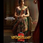 Kangana Ranaut Instagram - The beauty ✨ & the pose 😌 that effortlessly steals our attention! 🤩 Presenting the enviable, commanding & gorgeous 1st look of #KanganaRanaut as Chandramukhi 👑💃 from #Chandramukhi2 🗝️ Releasing this GANESH CHATURTHI in Tamil, Hindi, Telugu, Malayalam & Kannada! 🤗 #Chandramukhi2 🗝️ 🎬 #PVasu 🌟 @actorlawrence @kanganaranaut 🎶 @mmkeeravaani 🎥 @rdrajasekar.isc 🛠️ #ThottaTharani ✂️🎞️ @editoranthonyofficial ✨ @radikaasarathkumar Vaigaipuyal #Vadivelu @lakshmimenon967 @mahima_nambiar @srushtidangeoffl @ravimariya @suresh_chandra_menon karthiktmk #RaoRamesh #Vignesh @subikshaoffl ✍🏻🎶 @madhankarky @yughabharathi @lyricist_vivek 🕺🏻💃🏻 @kalamaster_official @iambababaskar @dineshmaster_official Costumes for Kangana - @neeta_lulla 👗 Jewellery for Kangana - @raabtabyrahul 💎 🎙️ @proyuvraaj #Naidu #Phani #BeyondMedia @prosabari_17 @harisharasu_pro 📸 @v.s.anandhakrishna 🖼️🎨 @pointerstudios #KAMuthukumar 🤝 #GKMTamilKumaran 🪙 @lycaproductions #Subaskaran