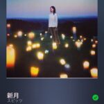 Kaoru Okunuki Instagram - . 息子を駅まで送りながら、スピッツの「新月」を聴いていた。 「でも、この曲を聴くのにもっといいシチュエーションがあるよね」「こんなに暑くて、トラックもぶーんと来て、"危ないから横断歩道で渡りなさい"とか、お母さんにわあわあ言われながら聴く曲じゃない」「たしかに」なんて笑いあって。 いってらっしゃいをして、いつものように電車が行くのを見届けると、友だちから「今日新月だよ🌑」とメッセージが届いていた。うれしい予感いっぱいの朝。 また新しいサイクルのはじまり。