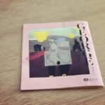 Kaoru Okunuki Instagram - . 冬の演劇21 座・高円寺レパートリー 「GEORGE」ジョルジュ フレデリック・ショパンとジョルジュ・サンドの愛の日々を ショパンの名曲とともに。 この日のピアノはSHIGERU KAWAI. 伊藤豊男さん建築の小屋、素敵だったな。
