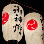 Kaoru Okunuki Instagram - . 多賀大社の万灯祭 端正に飾られた提灯が 境内を彩っていました 秋の運動会で踊る 岩手に伝承される民舞の七頭舞 その保存会のみなさんが たまたま多賀に遠征に来られていて 学校で指導をしていただいているレジェンドにも会えて 息子は大喜び！ 定点観測のこの場所で またひとつ想い出がふえました