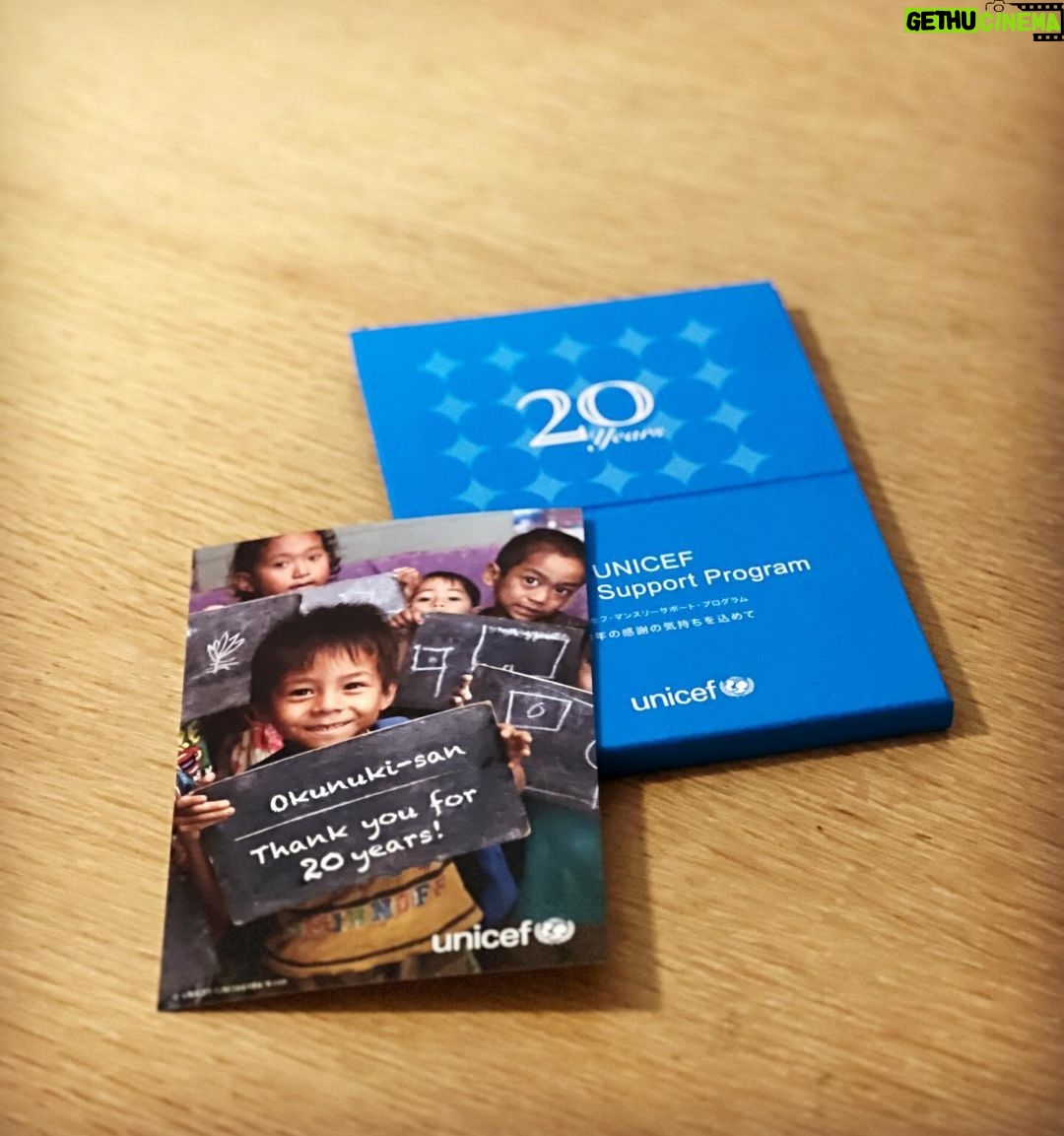Kaoru Okunuki Instagram - . マンスリーサポートという形で寄付を続けてきた、UNICEF 気づけば20年が経っていて、感謝状が届きました。 OKUNUKI-san Thank you for 20 years これが形式的なものだとしてもとてもうれしく、 これからも長く続けていきたいと、素直に思いました。 私にできることは多くはないけれど、 誰かのために、何かのために、 役に立てることがありますように。 #unicef #unicefjapan