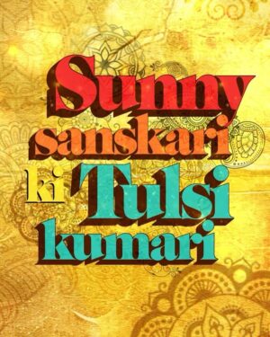 Karan Johar Instagram - Your ☀ Sanskari is on his way to get his 🌱 Kumari!

This love story wrapped with entertainment is coming to the big screens!💟

#SunnySanskariKiTulsiKumari in cinemas, 18th April 2025!

#SSKTK @karanjohar @apoorva1972 @shashankkhaitan @varundvn @janhvikapoor @marijkedesouza @ipritamofficial @amitabhbhattacharyaofficial @mentor_disciple_entertainment