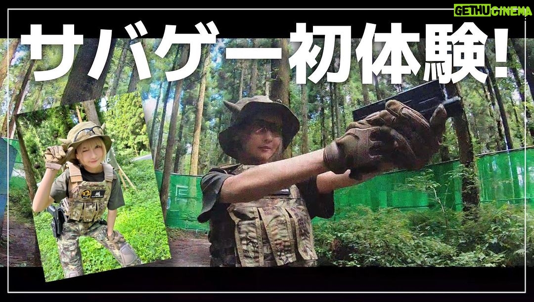 Kashou Rosiel Instagram - 【お知らせ】 毎週火曜日21時は最新動画UP!!! YouTube『ろしちゃんねる』にてプレミア公開! 今回は…人生初のサバゲーに参戦! 熊本・阿蘇山のサバイバルゲームフィールド『Zipangu』さんに2日間行ってきた! ▶️https://youtu.be/oH-TQ4GJ-ro?si=cJU7GEgYYTEgd9u4