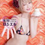 Kashou Rosiel Instagram - 『火将ロシエル2024カレンダー』発売記念イベント開催! ■日時：11/3(金祝) 12時～ ■場所：書泉グランデ(神保町) 詳細▶︎ https://www.shosen.co.jp/event/13570/ 撮影タイムはもちろん、その他特典も色々あるよ! ーーーーーーーーーーーーーーーーーー 当日券あるよ! 気軽に直接お店に来てね♪ ーーーーーーーーーーーーーーーーー みんなに会えるの楽しみにしてます…///