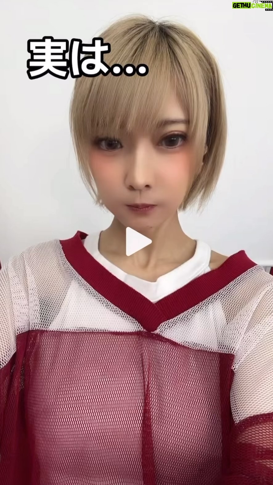Kashou Rosiel Instagram - TCB東京中央美容外科秋葉原院 @tcb_takayanagi すぐメイクできるのありがたい…🙏✨ #TCB二重術#二重整形#東京中央美容外科 #東京#秋葉原#PRHey