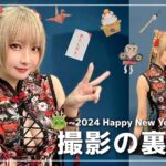Kashou Rosiel Instagram - 【お知らせ】 YouTube『ろしちゃんねる』22:00プレミア公開!!!視聴はこちら▶️https://youtu.be/T-41afValIE?si=wdImQvD78IzHM0_w 　 『2024あけおめランダムくじ引き』は、 本日23:59で終了です!!! ▶︎ https://starsmall.jp/products/HPKL-0049 今回も私がデザインした力作なので是非GETしてね///当たった商品はお家に届くよ…///