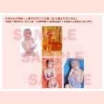 Kashou Rosiel Instagram - 【お知らせ】 『火将ロシエル2024年カレンダー』の表紙が公開されました!!! 9/30までに予約すると、下記にてそれぞれの特典が付くよ! 　 楽天ブックス(ミニカレンダー) ▶︎https://starsmall.jp/products/HPKL-0044 ロシエルショップ(ブロマイド) ▶︎https://starsmall.jp/products/HPKL-0044 　 《カレナビ限定!》 下記にて２部セットをご予約された方に、うち1部直筆サイン入りカレンダーをプレゼント🎁 Yahoo ▶︎https://item.rakuten.co.jp/calenavi/24-0234/ 楽天 ▶︎https://shopping.yahoo.co.jp/products/z4ejt2d9c1