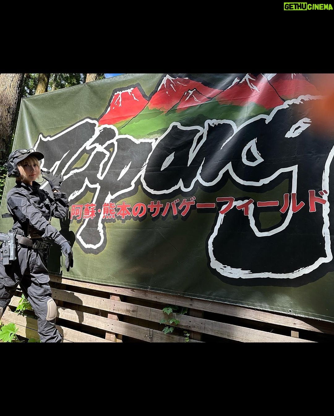 Kashou Rosiel Instagram - 熊本・阿蘇サバイバルゲームフィールド『Zipangu』2日目も無事に終了しました!!! 来てくれた皆様、ジパングの皆様のおかげで、両日とも最高に楽しい人生初のサバゲーとなりました! ありがとうございました!もうサバゲしたい!!!! #ジパング