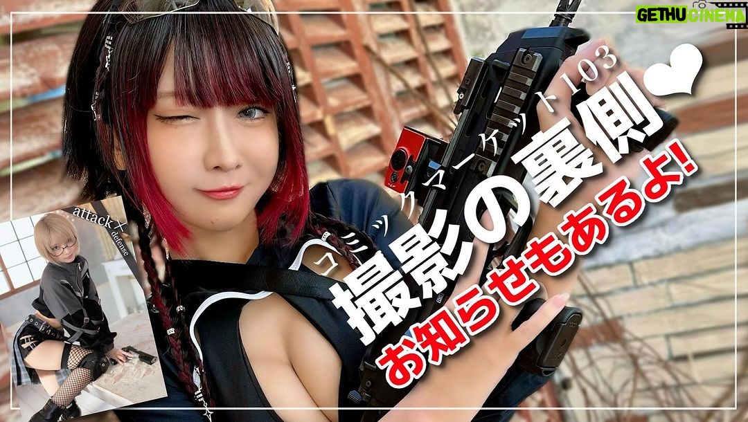 Kashou Rosiel Instagram - 【お知らせ】 本日23:00 YouTube『ろしちゃんねる』にて最新動画をプレミア公開! ▶️https://youtu.be/ZxAEA-LSE2Q?si=O_T_i4QnDAH_N9vi ミテネ!!!!