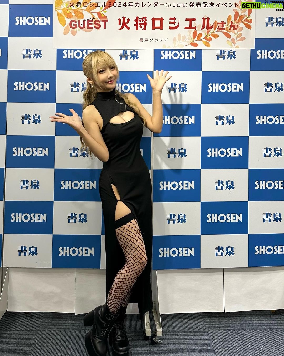 Kashou Rosiel Instagram - 昨日は、火将ロシエル2024年カレンダー発売記念イベントでした~☆ いつも来てくれる方! お久しぶりな方! 初めましての方! 来てくれて本当にありがとうございました🙏 カレンダーは毎年の目標でもあるので本当に嬉しい…!!! ぜひカレンダー使ってね/// イベント行けなかった方は、 通販からGETしてね! Amazon▶︎https://www.amazon.co.jp/-2024---CL24-0234/dp/B0CDH5NDGM 楽天ブックス▶︎https://books.rakuten.co.jp/rb/17557244/
