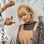 Kashou Rosiel Instagram - 【お知らせ】 YouTube『ろしちゃんねる』21:00~プレミア公開!!! 催眠先生Daiさんに催眠術をかけてもらいました…!果たして結果は…!?🫡 ▶️https://youtu.be/0A-JG_F7KW4?si=soWGN9n6gSK2X85R 催眠先生のチャンネルでも動画UP! ▶️https://youtu.be/P6MnEN1kgsc?si=XXrKn-Os3LVgelCu