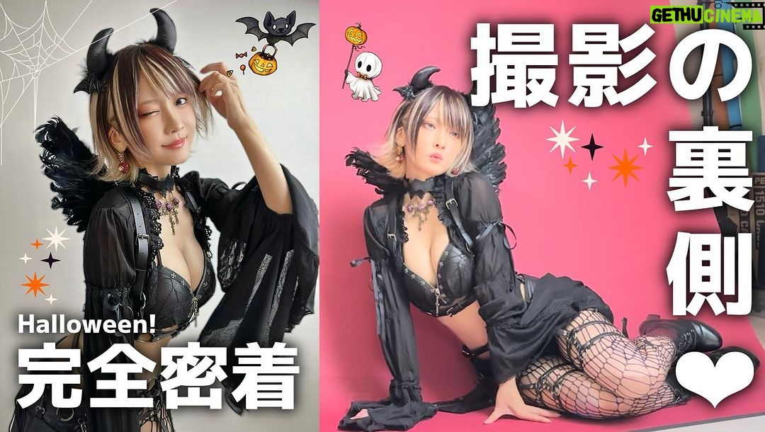 Kashou Rosiel Instagram - 【お知らせ】 YouTube『ろしちゃんねる』 21:00~プレミア公開! ーーーーーーーーーーーーーーーー Halloween!!▶️https://youtu.be/W9HPJHxyLbM?si=u7gDu3E0_zDUYNk8 ーーーーーーーーーーーーーーーー
