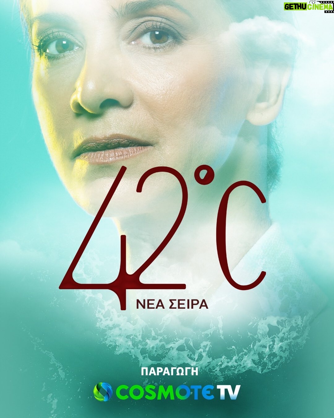 Katerina Lehou - 3.6K Likes - @cosmote_greece 14 Μαΐου πρεμιέρα.... Αναμένω με αγωνία