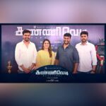 Keerthy Suresh Instagram – Here’s to my next, #Kannivedi 
Need all your love and support 🙏❤️

@dreamwarriorpictures #GaneshRaj @rakshan_vj @namita.krishnamurthy @madheshmanickamm @editor_manikandabalaji @saktheevenkatraj.m @prabhu_sr @pc.stunts.prabu_ #கண்ணிவெடி
