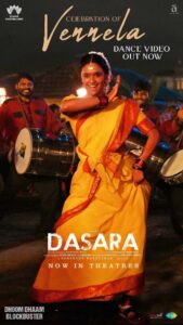 Keerthy Suresh Instagram - Vennela’s celebration! 🤩 #Dasara #DhoomDhaamBlockbuster