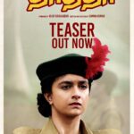 Keerthy Suresh Instagram - Presenting #RaghuthathaTeaser to you all! ▶️ https://youtu.be/1OrM9n87BN0 Get ready to experience the ultimate comedy extravaganza that celebrates the misadventures of Kayalvizhi in #Raghuthatha, a comedy like no other. Coming soon to a cinema near you! கயல்விழியின் அட்டகாசமான நகைச்சுவை பயணத்தை காண தயாராகுங்கள். #ரகுதாத்தா, விரைவில் உங்கள் அருகில் உள்ள திரையரங்குகளில்... @keerthysureshofficial @hombalefilms @vkiragandur @iamsumankumar @chaluvegowda #vijaysubramaniam @rseanroldan @rhea_kongara @yamini.yagnamurthy @i_dpsingh #MSBhaskar @ravindravijayisms @devadarshnichetan @rajeevravindranathan @editorsuresh @anandkrishnamoorthi @ramcharantej.labani @Poornima.designs @shruthimanjari @manojkumarkalaivanan @sneakpeek.studio @raghuthathafilm #Anandsami @rajeshbalachandiran @ismathbanu_off @jayakumar_janaki @actor_mippu.samy @mukesh_k.u.m.a.r @sheng.official @raghuthathafilm #AaoAao #EkGaonMein #NagiMalum #RaghuThathaTheFilm