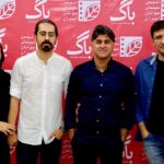 Keivan Mohseni Instagram - Bog | Short Film | Special Screening in Gerash, 2017 IYCS نمايش ويژه فيلم كوتاه "باگ" در شهر گراش ٢٦ تا ٣٠ شهريورماه ٩٦ مسعود غفوري (نويسنده)، علي گراشي (بازيگر)، كيوان محسني (كارگردان)، عاطفه امين زاده (بازيگر) @bogshortfilm