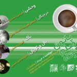 Keivan Mohseni Instagram - نمایش و نقد و تحلیل فیلم «باگ» در پاتوق فیلم کوتاه دوشنبه ۷ خردادماه ساعت ۱۸ تهران | سالن سینمای کانون پرورش فکری کودکان و نوجوانان در این برنامه که توسط انجمن سینمای جوانان و با همکاری کانون پرورش فکری کودکان و انجمن فیلم کوتاه ایران برگزار می شود، سه فیلم‌کوتاه ایرانی و یک مستند سوئیسی به نمایش در خواهند آمد. در این جلسه همچنین فیلم‌های به نمایش در آمده توسط کارشناس برنامه مورد نقد و تحلیل قرار خواهند گرفت. #bog #shortfilm #iycs #فیلمکوتاه #باگ #پاتوق_فیلم_کوتاه #سینما_آینده Tehran, Iran