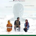 Keivan Mohseni Instagram - حالا كه سينماي كوتاه ما بهترين روزهاشو سپري مي كنه ،اكران گسترده توي سينماها رو كم داره .پس از اين جريان حمايت مي كنيم تا اكران فيلم كوتاه به روند معمول سينمامون تبديل بشه. روندي كه به نفع همه ي اعضاي فيلم كوتاه هست. منتظر شما هستيم از نيمه ي مرداد در اكران تابستانه فيلم هاي كوتاه در سينماهاي هنر و تجربه ي سراسر ايران . @ekranefilmkootah با فيلمهاي : سکوت(علي عسگري.فرنوش صمدي) تناوب(علي خوشدوني فراهاني) مارلون(درناز حاجيها) هشتگ ساعت چهار(عاطفه محرابي) باران آهسته ميبارد(سعيد نجاتي) سایه فیل(آرمان خوانساريان) #اکران_تابستانه_فیلم_کوتاه #اکران_فیلم_کوتاه #اکران_فیلم_کوتاه_هنروتجربه #فیلم_کوتاه_ببینیم #فیلمکوتاه_ببینیم #فیلم_کوتاه #تابستان #شش_فیلم_با_یک_بلیت طراح پوستر : نيما ممتاز Iran