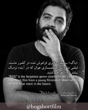 Keivan Mohseni Instagram - در روزگاری که کمدی‌های نازل و سفارشی‌های دولتی با هزاران حربه به خورد مردم داده می شود حیات سینمای ژانر اهمیتی دوچندان می يابد. “باگ” سینمای ژانری فراموش شده در کشور ماست. فیلمی متفاوت از فیلمسازی جوان که در آینده نزدیک بیشتر از او خواهیم شنید.
بهتاش صناعي ها | كارگردان فيلم احتمال باران اسيدي و مستند ديپلماسي شكست ناپذير آقاي نادري.
@behtash.sanaeeha 
At a time when people are harassed from every angle by vulgar comedies and government-funded platitudes, the vivification of genre cinema is doubly important. "BOG" is the forgotten genre cinema in our country. A distinct film from a young filmmaker about whom we will hear more in the future.
Behtash Sanaeeha | He is a director, known for Risk of Acid Rain (2015) and The Invincible Diplomacy of Mr Naderi (2017).
#bogshortfilm #bog #note #critic #shortfilm #genre #action #iran #فيلم_كوتاه #باگ #كيوان_محسني #filmmaker #director