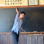 Ken Lertsittichai Instagram - “Sensei” 👨🏻‍🏫 #kagawa #japan Kagawa, Japan