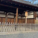 Kenia Os Instagram - 🦋 Kyoto / Tokyo Japan