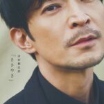 Kenjiro Tsuda Instagram - #津田健次郎写真集「ささやき」 本日10月13日発売しました。 見たら是非 #ツダケン写真集なんだけどさ を付けて感想聞かせてね（勝手にハッシュタグ作った 笑）。