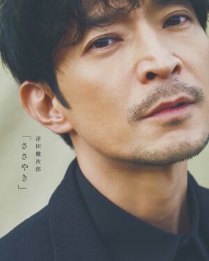 Kenjiro Tsuda Instagram - #津田健次郎写真集「ささやき」
本日10月13日発売しました。

見たら是非 #ツダケン写真集なんだけどさ を付けて感想聞かせてね（勝手にハッシュタグ作った 笑）。