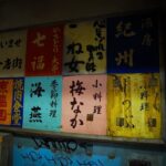Kenjiro Tsuda Instagram - #ツダケンカメラ #津田健次郎 #kenjirotsuda instagram.com/2_da_ken/