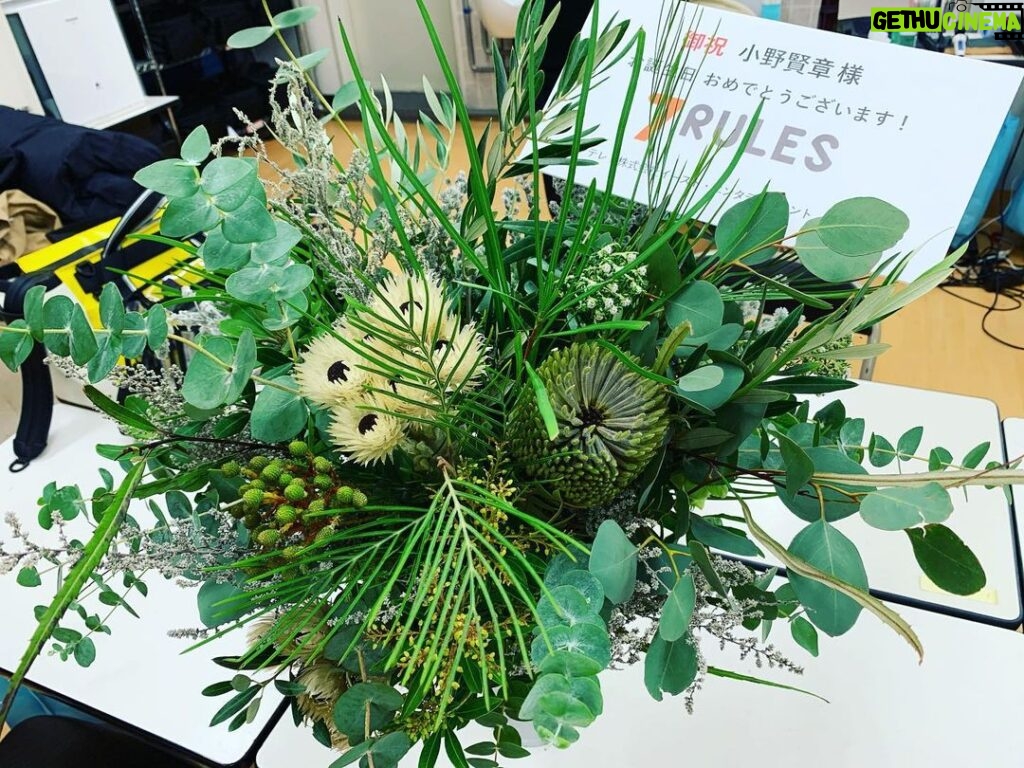 Kensho Ono Instagram - 「7RULES」チームから、とっても素敵なお花を頂きました！ 本当にありがとうございます！ 嬉しかったです^_^