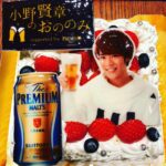 Kensho Ono Instagram - 小野賢章のおののみにて。 #小野賢章 #プレモル #おののみ