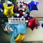 Kensho Ono Instagram - 頂いたお花シリーズ🌼 ありがとうございます😎✨