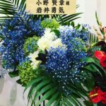 Kensho Ono Instagram - ライブツアー東京終了！！ 頂いた素敵なお花シリーズ！ ありがとうございます！
