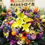 Kensho Ono Instagram - ライブツアー東京終了！！ 頂いた素敵なお花シリーズ！ ありがとうございます！
