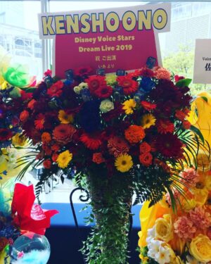 Kensho Ono Instagram - 素敵なお花もありがとうございました！！