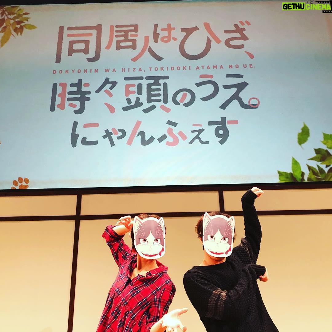 Kensho Ono Instagram - 素晴&ななさん。からの後ろを全力で走り抜ける河瀬さんもとい下野さん。笑 #ひざうえ