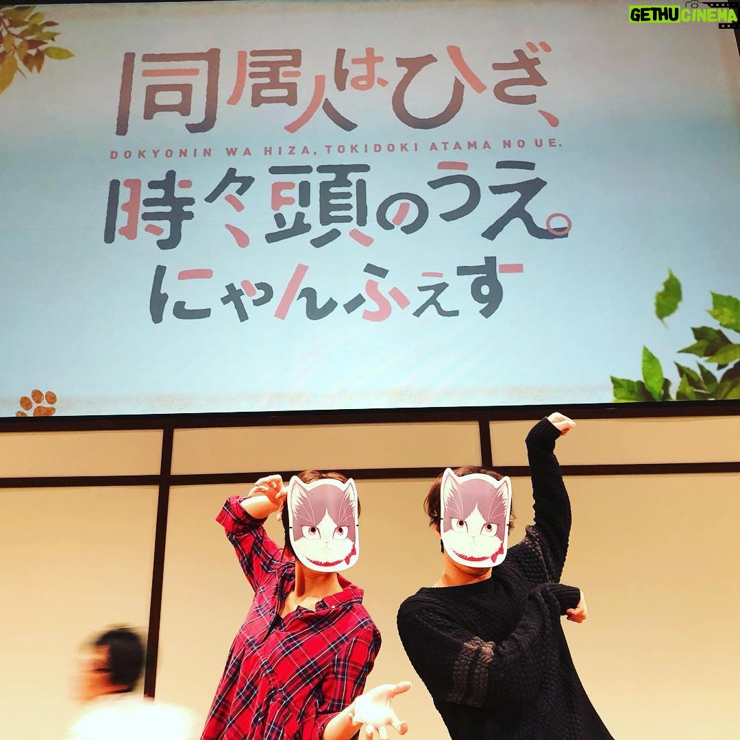 Kensho Ono Instagram - 素晴&ななさん。からの後ろを全力で走り抜ける河瀬さんもとい下野さん。笑 #ひざうえ