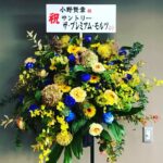 Kensho Ono Instagram – 頂いたお花シリーズ🌼
ありがとうございます😎✨