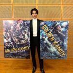 Kento Yamazaki Instagram - 元旦の能登半島地震で被害に遭われた方々に心よりお見舞い申し上げます。 連続テレビ小説「まれ」の舞台でもあり僕自身思い出のある土地なので被害に遭われた方々が1日でも早く安心して過ごせる日が来ることを心より祈っております。 そして、エンターテイメントの力で少しでも明るい心になりますように。 本日映画『ゴールデンカムイ』の完成披露試写会でした！ 金塊争奪戦、ミステリー、アイヌ文化、歴史ロマン、コメディ、アクション、グルメ、全ての要素が１つになった、ゴールデンカムイにしかない世界を原作ファンの方も、初めての方も是非公開まで楽しみにして下さい！ #PR #ゴールデンカムイ #杉元佐一