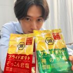Kento Yamazaki Instagram - 湖池屋プライドポテトの新CMキャラクターに就任しました！ やみつきエンドレス製法で夢中になる！ #PR #湖池屋 #プライドポテト