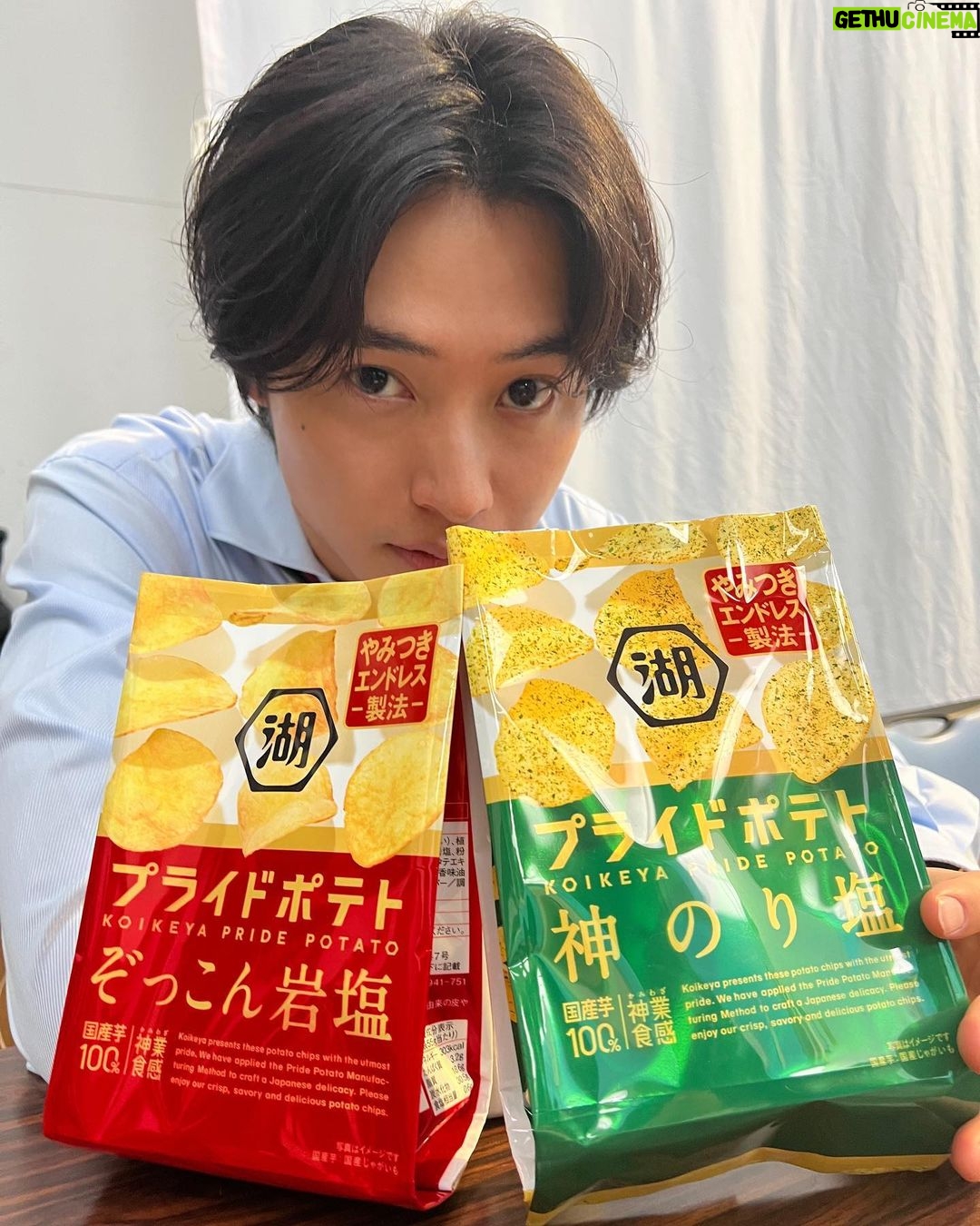 Kento Yamazaki Instagram - 湖池屋プライドポテトの新CMキャラクターに就任しました! やみつきエンドレス製法で夢中になる! #PR #湖池屋 #プライドポテト