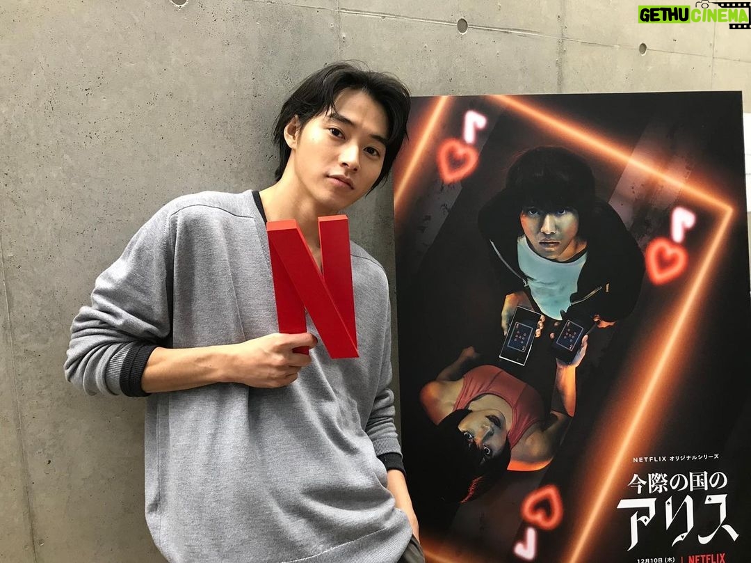 Kento Yamazaki Instagram - いよいよ明日!17時から配信スタート #PR #今際の国のアリス #netflix #ネトフリ #aliceinborderland